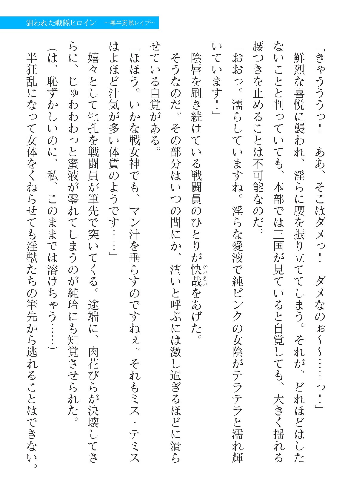 Page 873