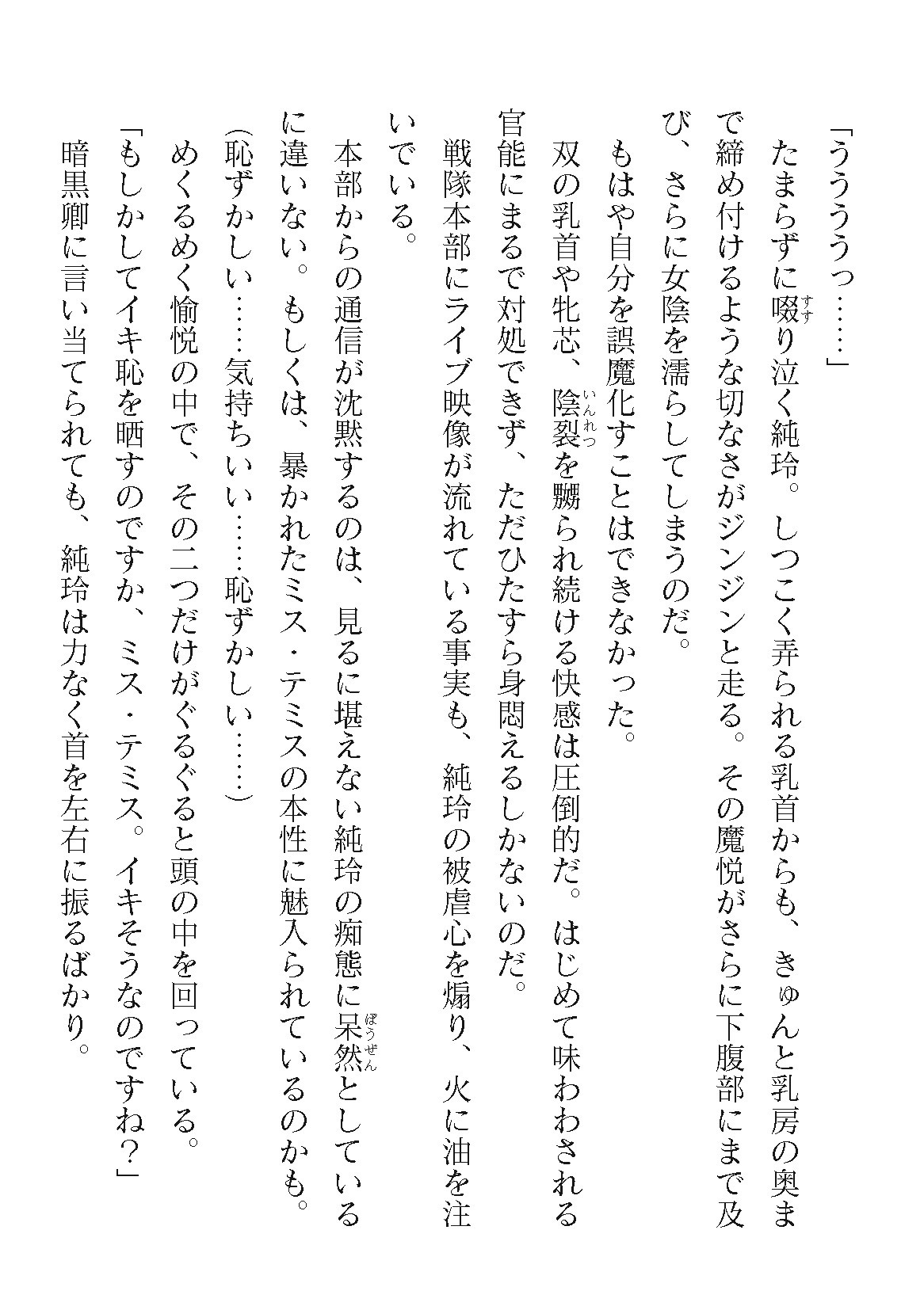 Page 874