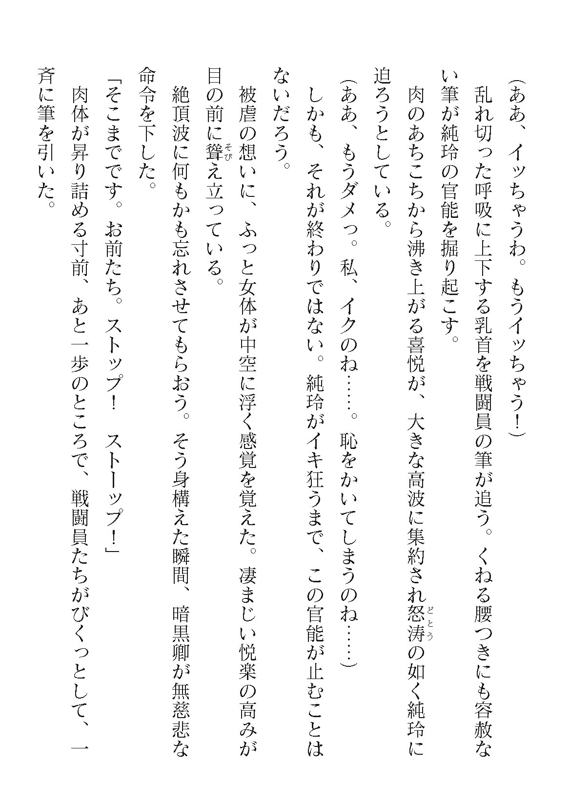 Page 876