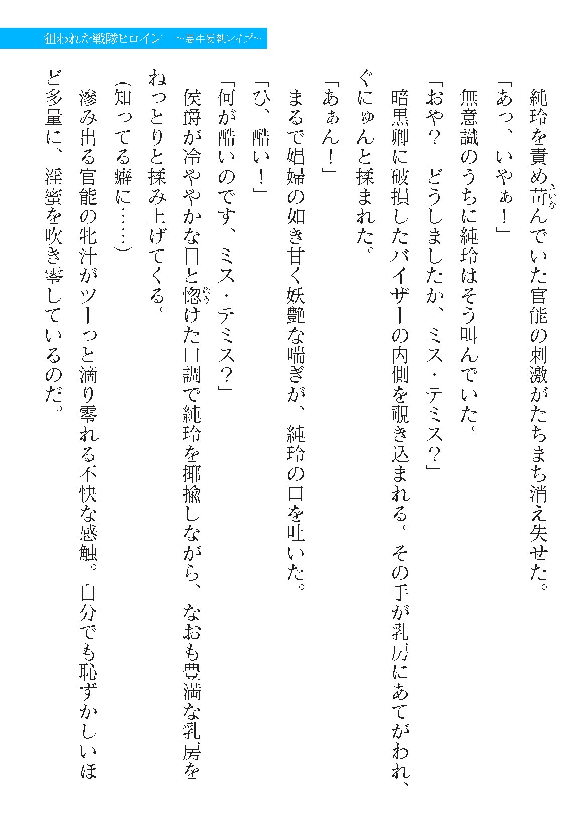 Page 877