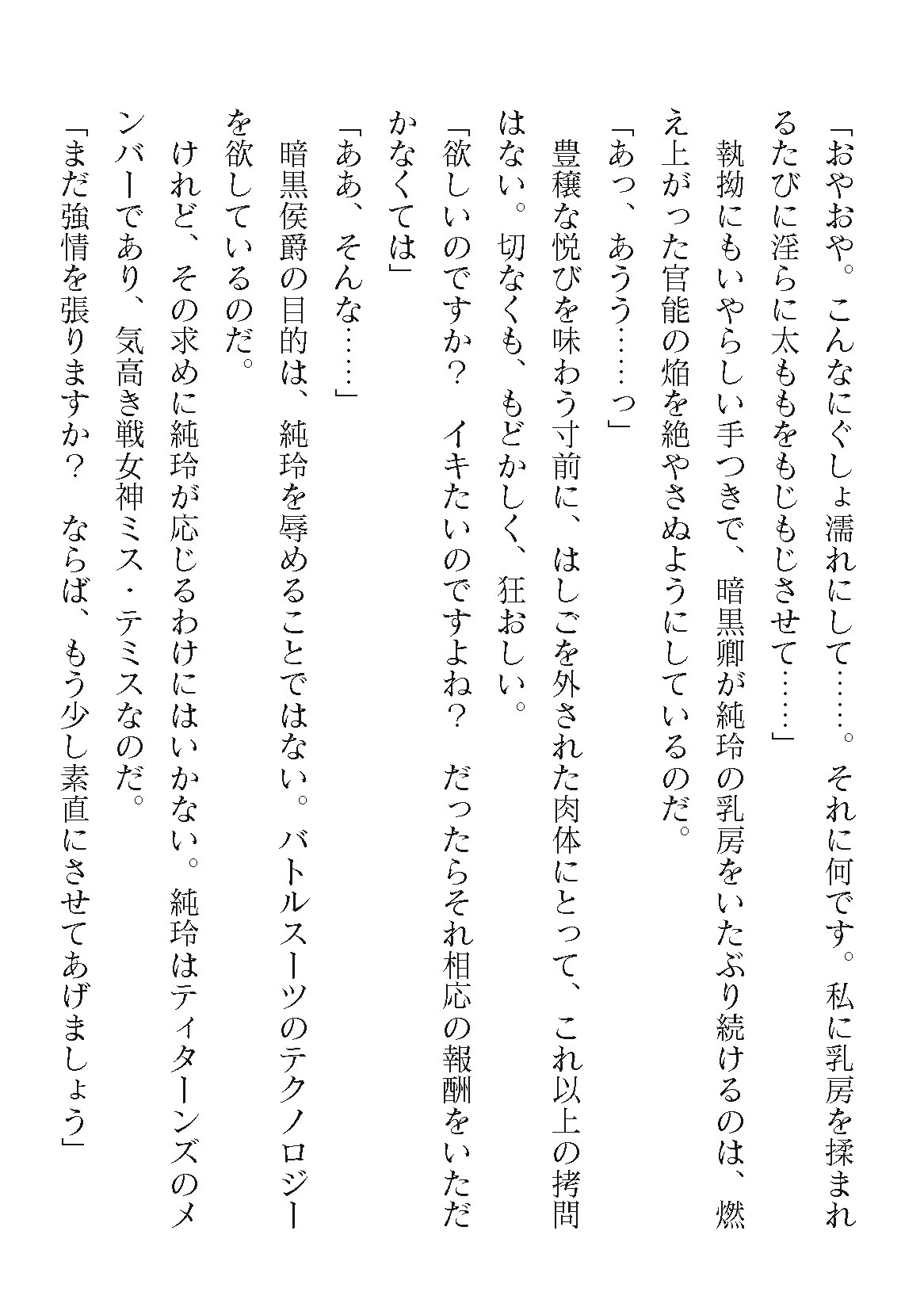 Page 878