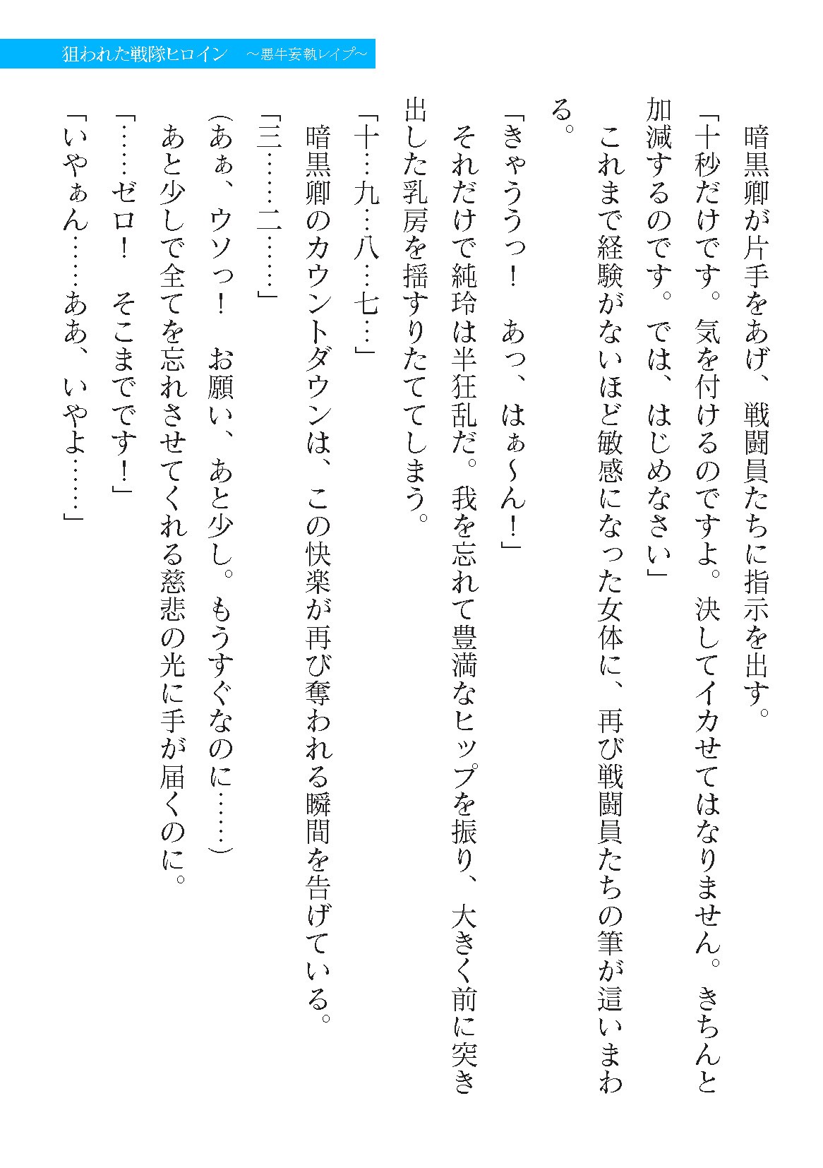 Page 879