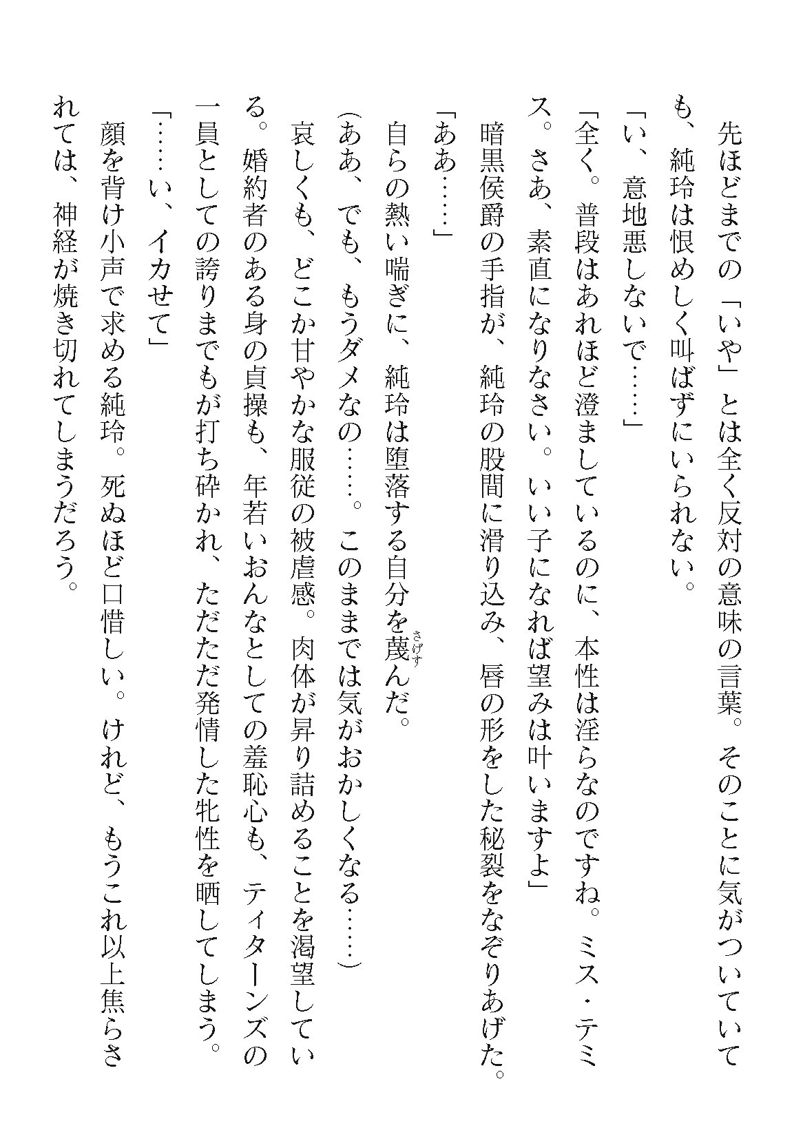 Page 880