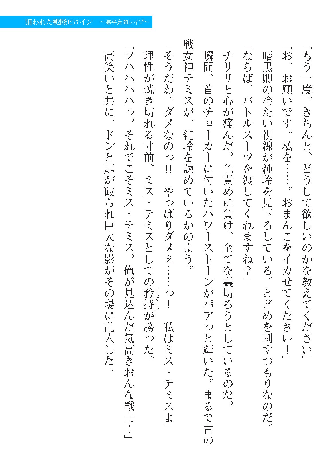 Page 881