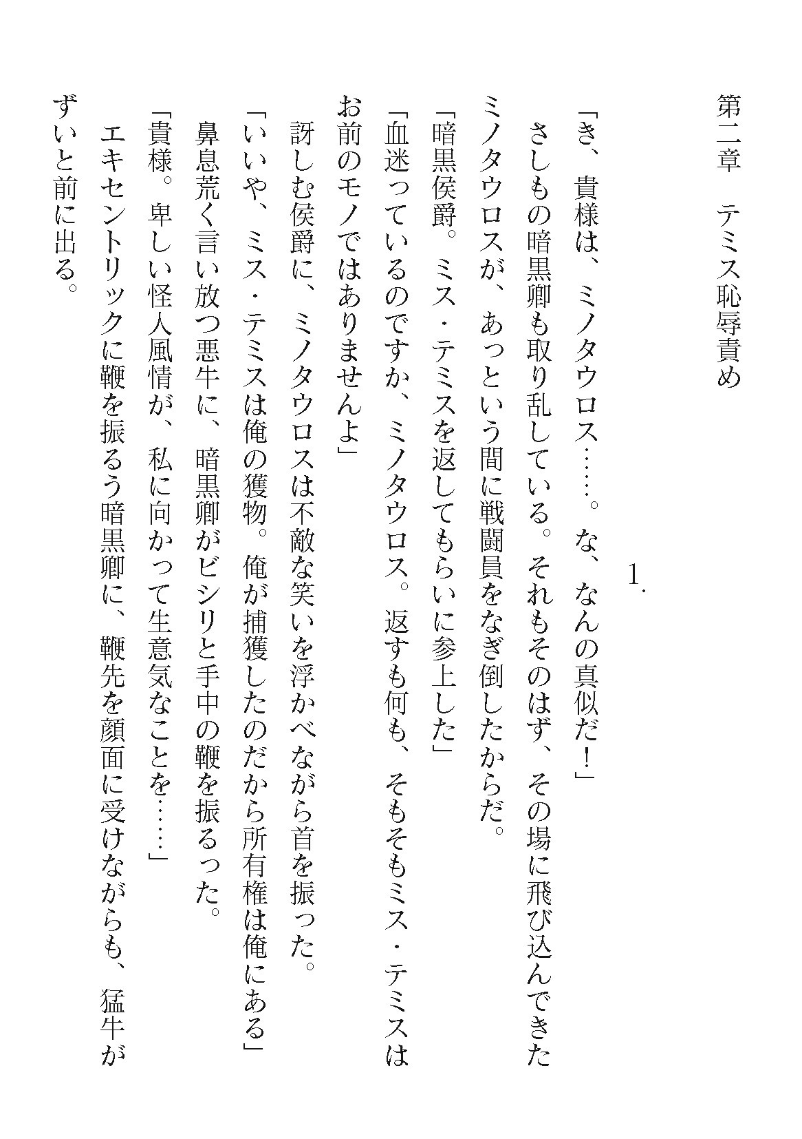 Page 882