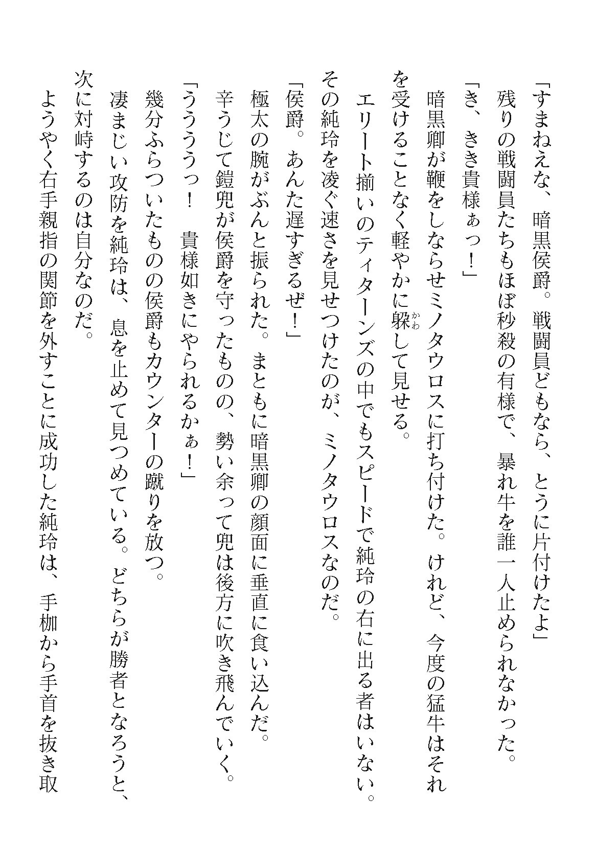 Page 884