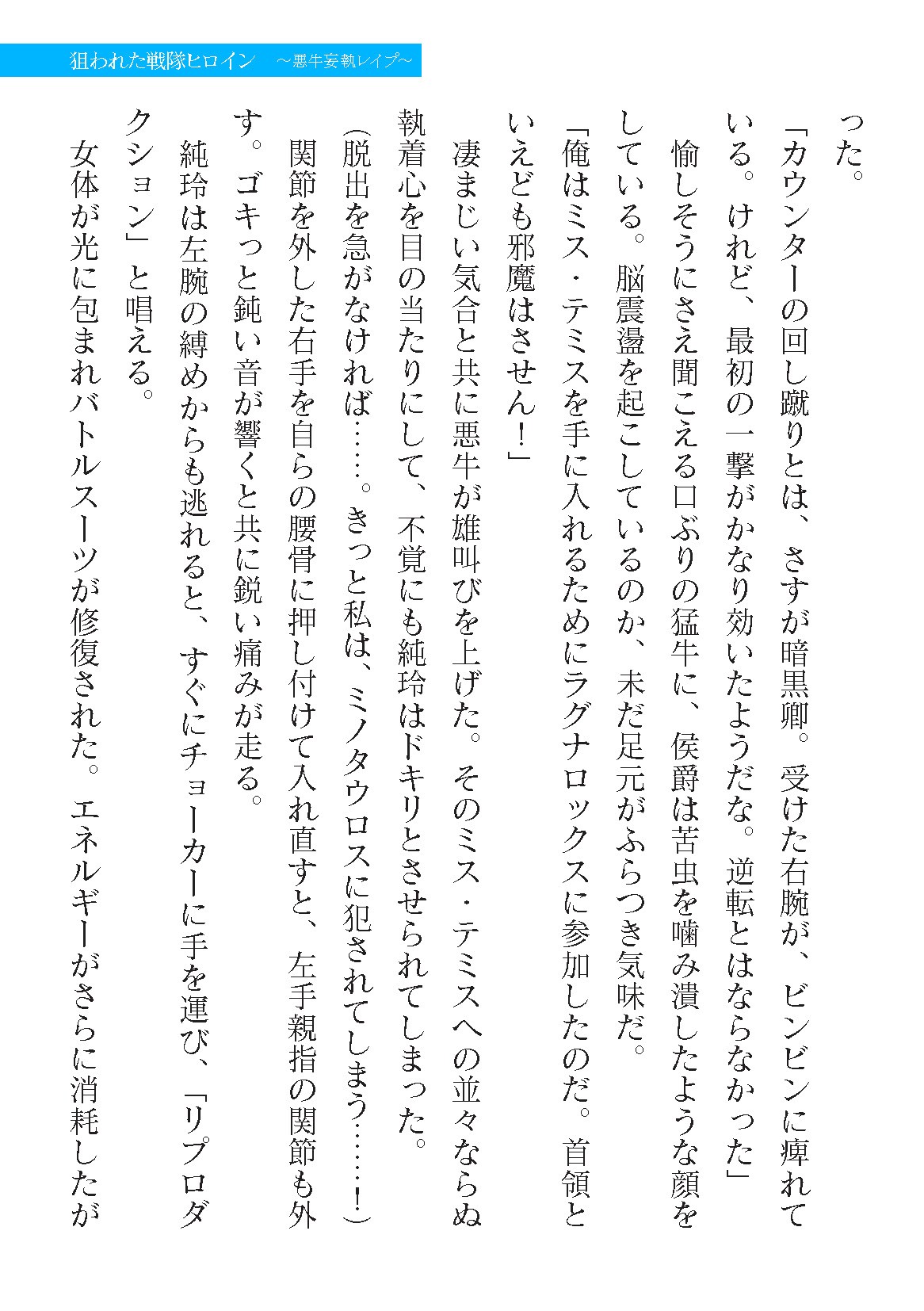 Page 885