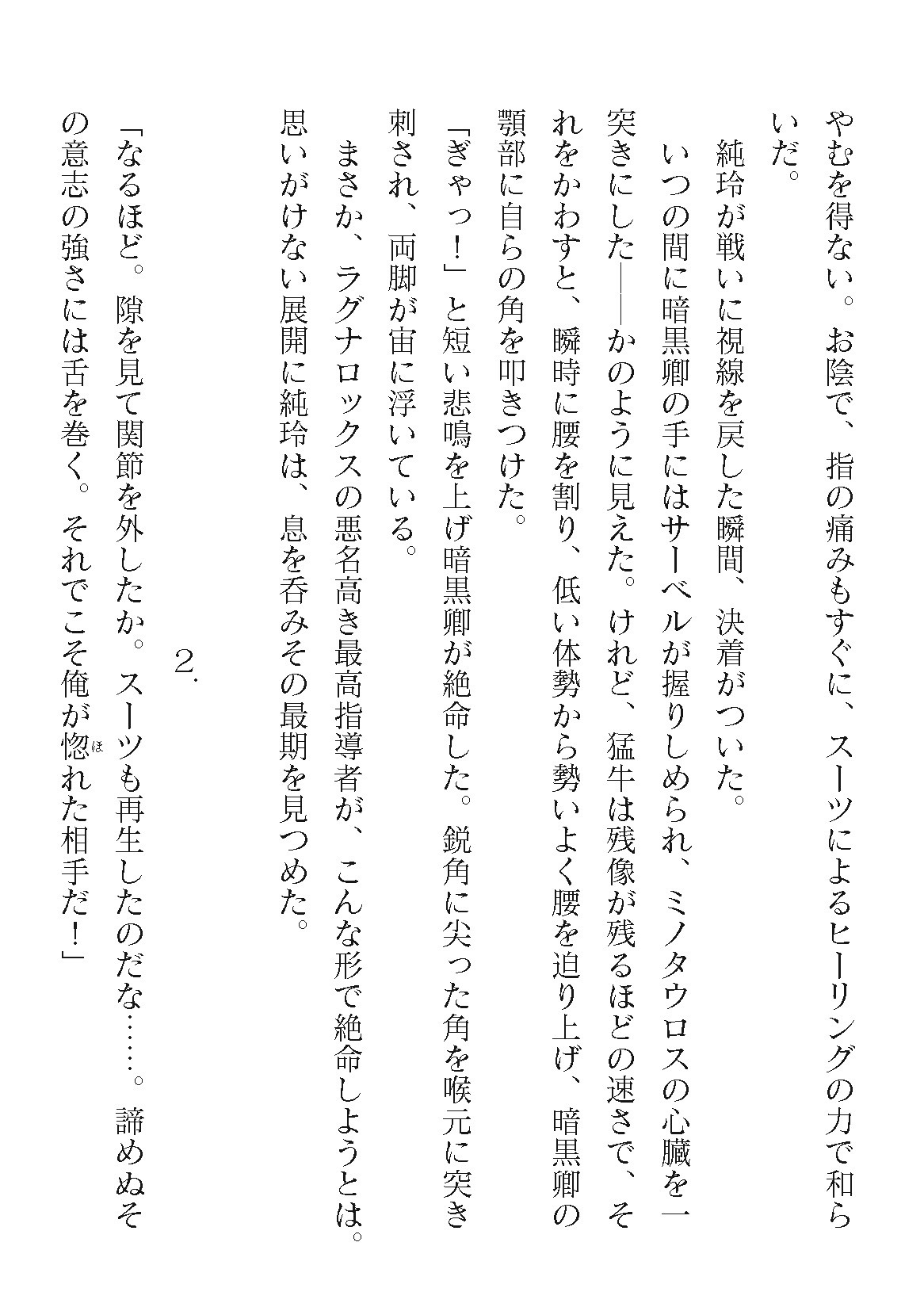 Page 886