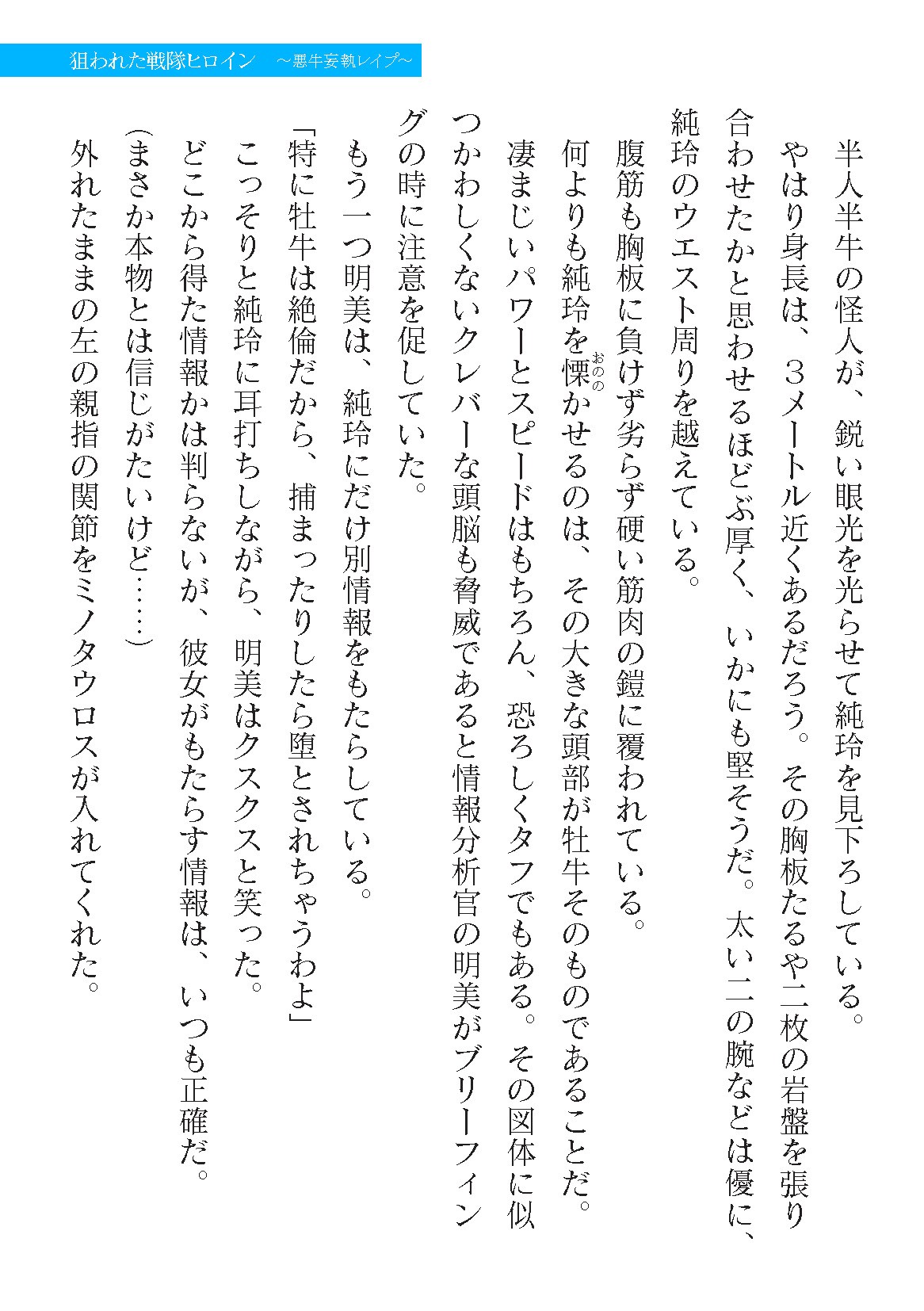 Page 887