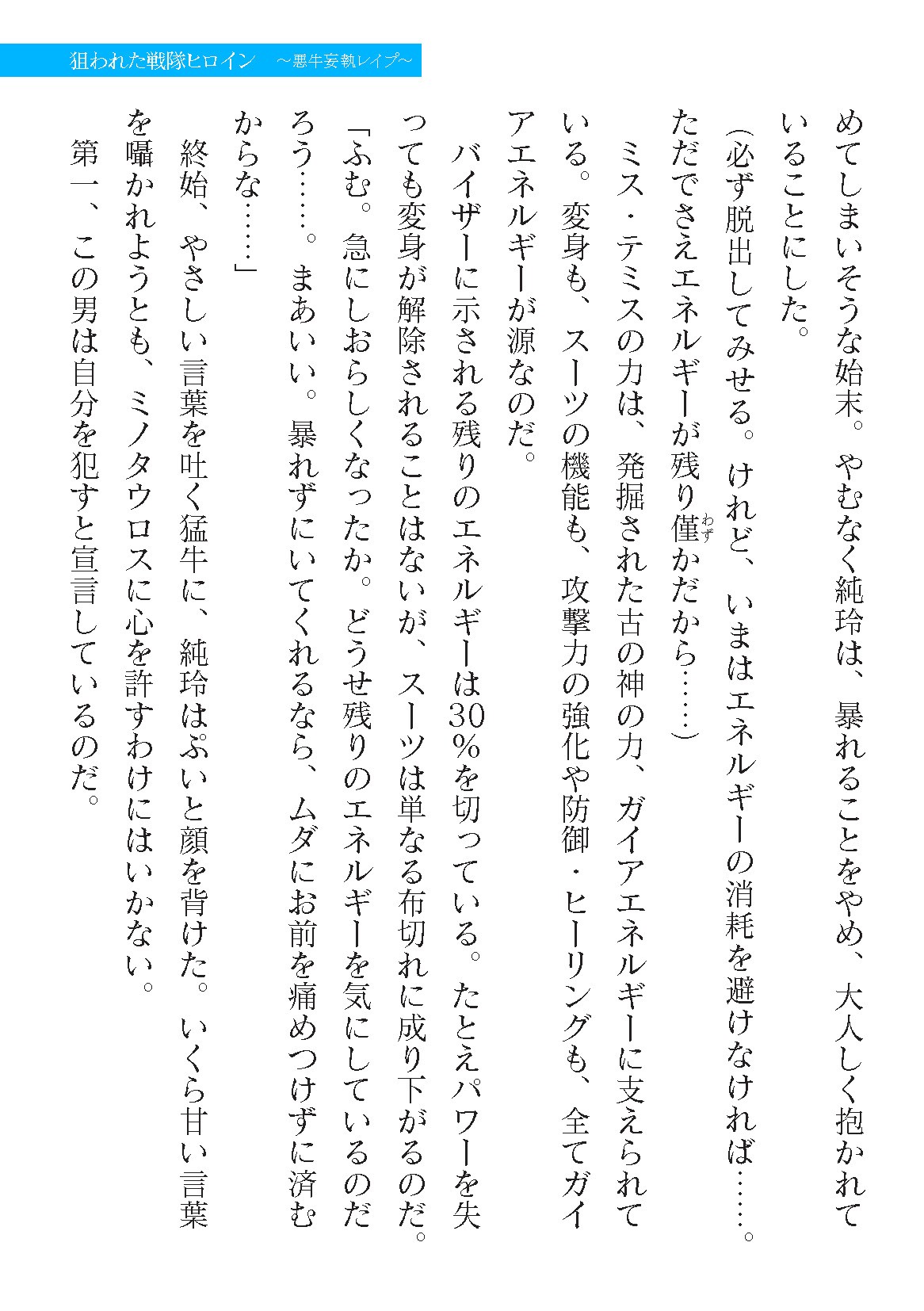 Page 889