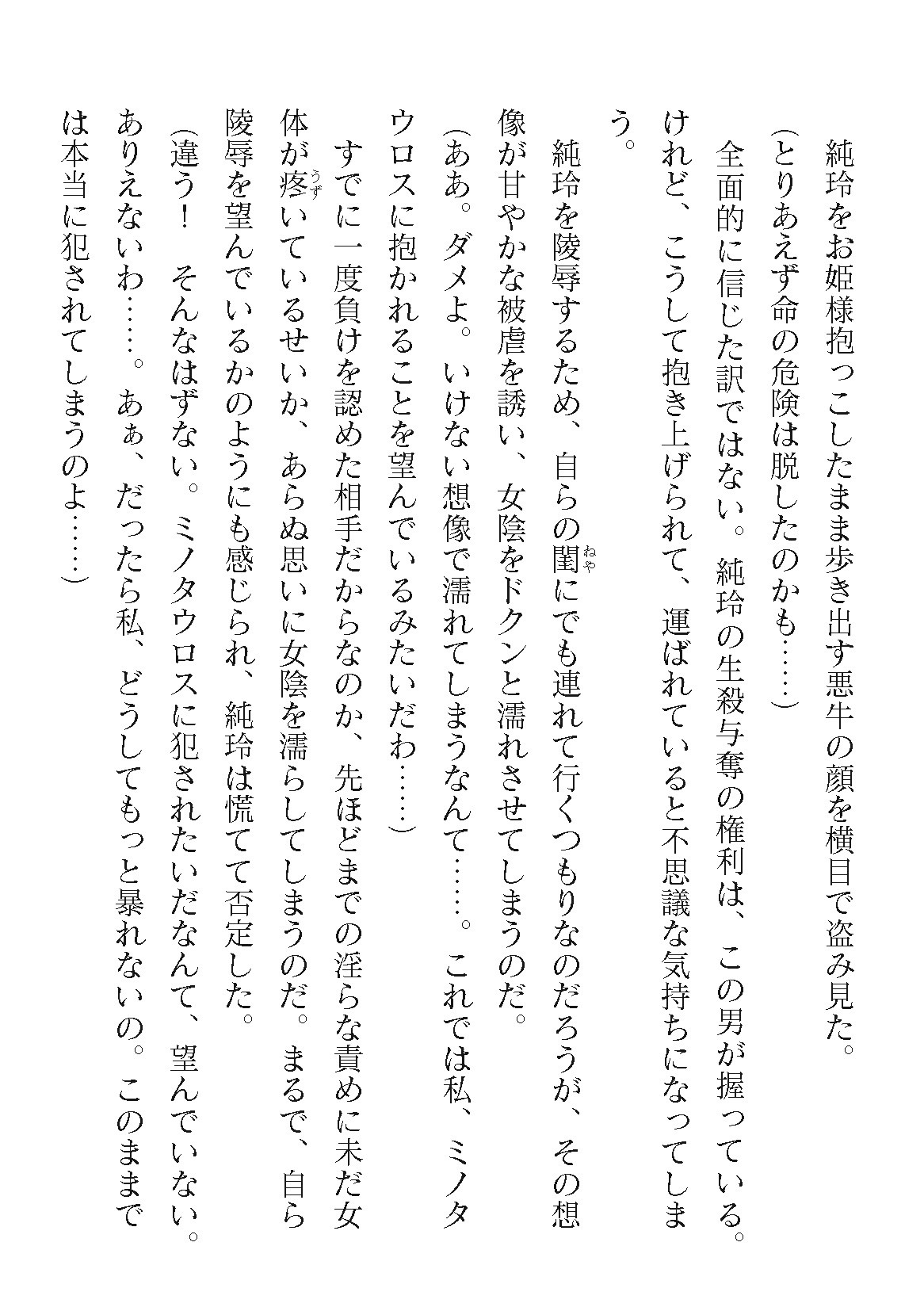 Page 890