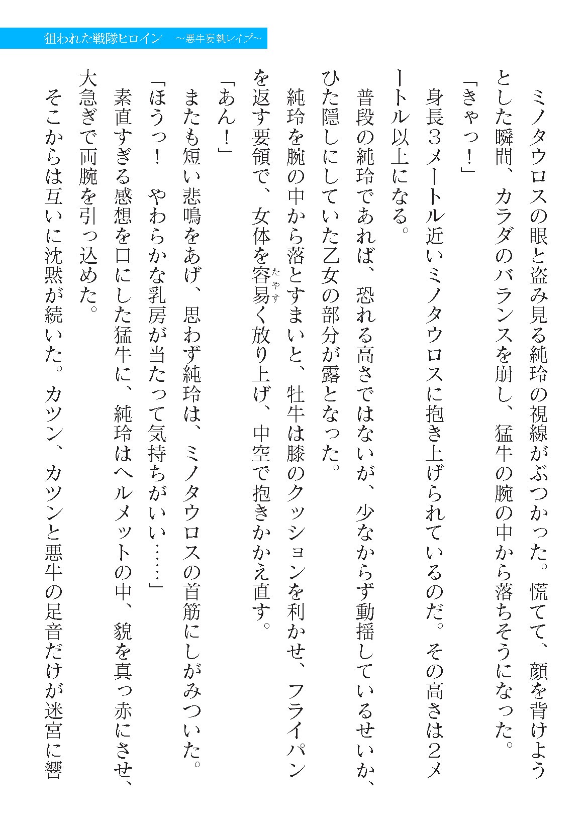 Page 891