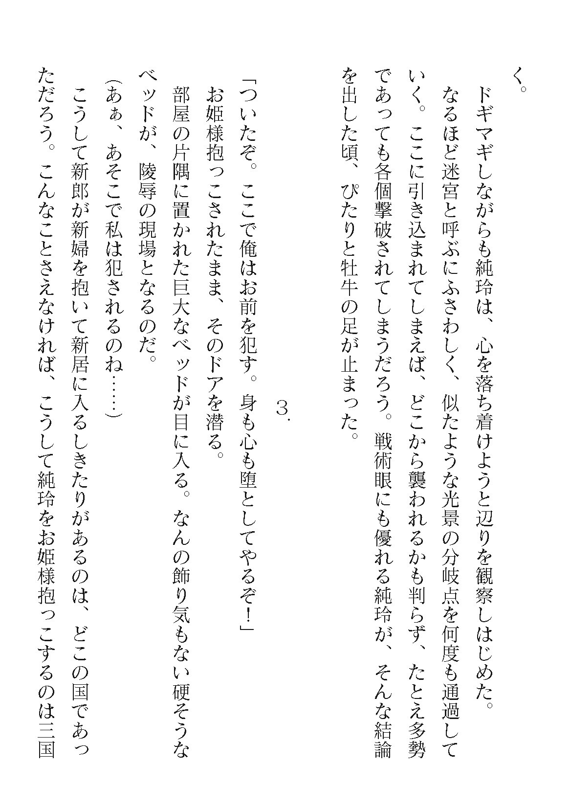 Page 892
