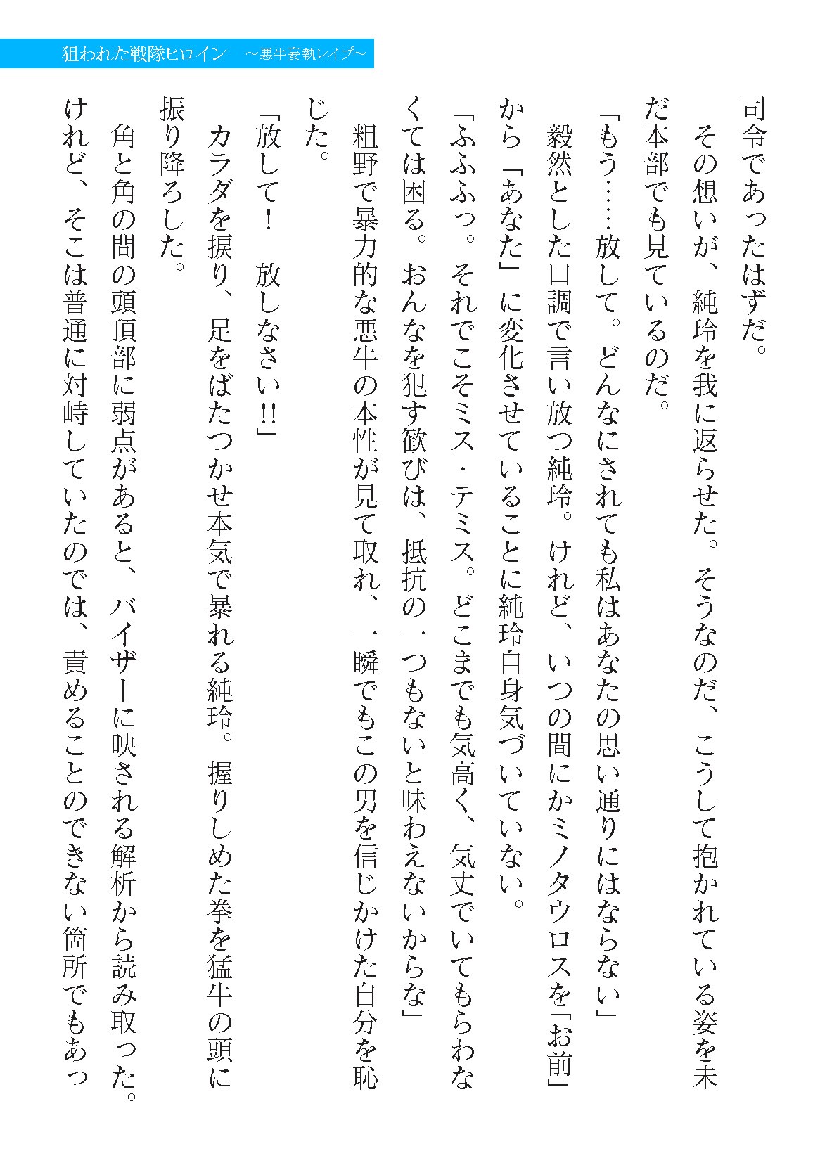 Page 893