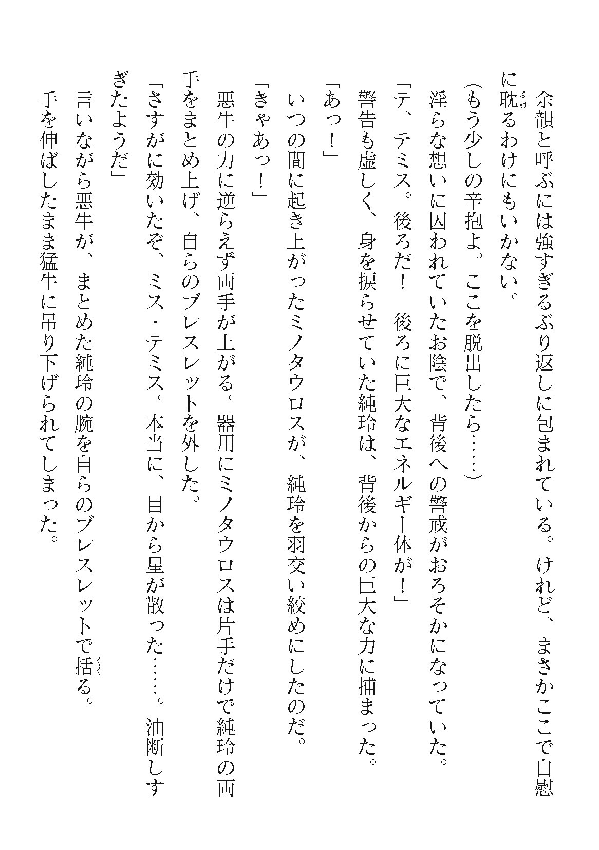 Page 896