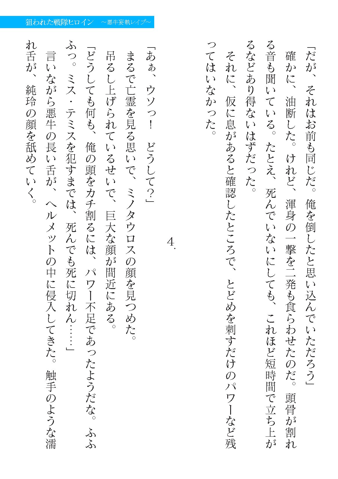Page 897