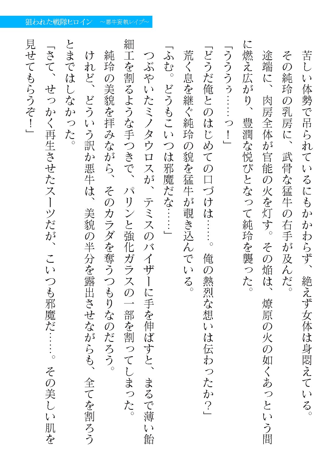 Page 899