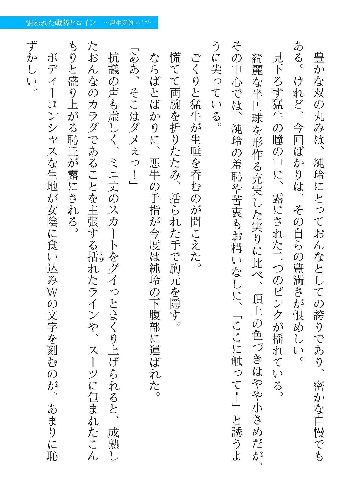 Page 901
