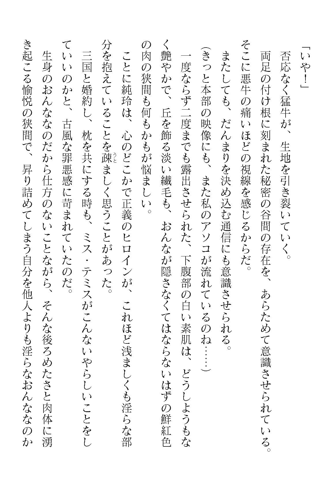 Page 902