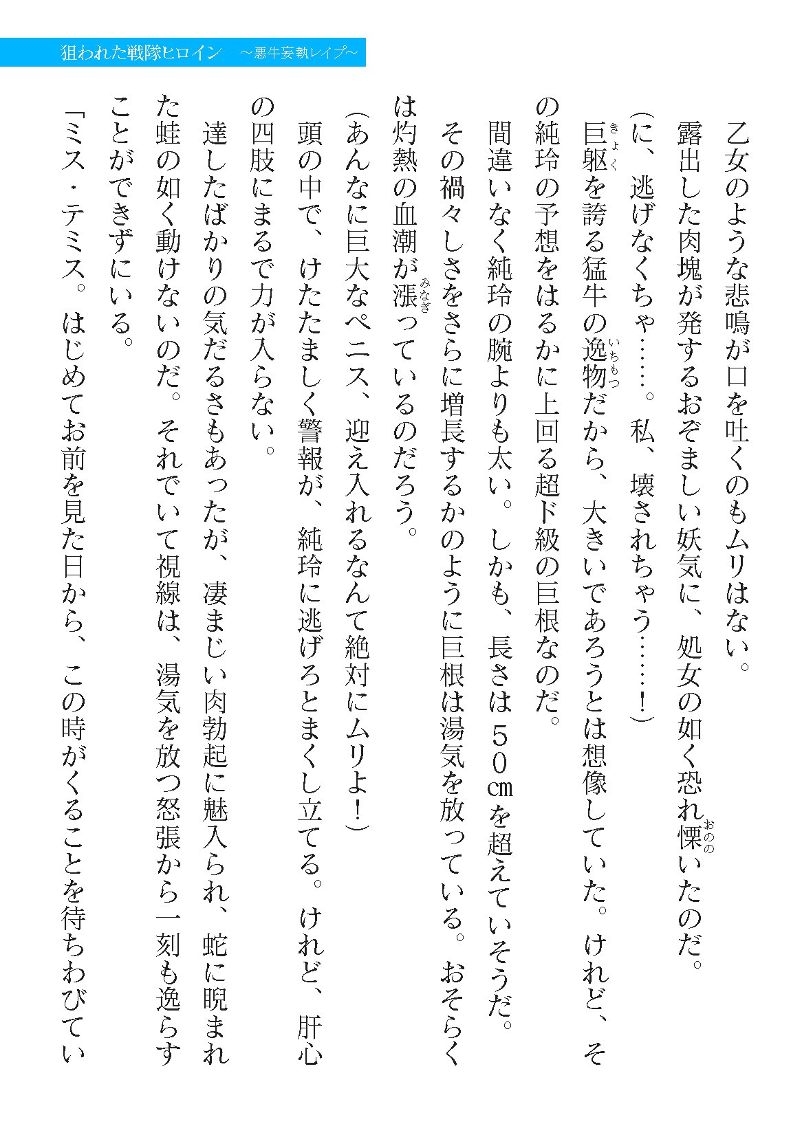 Page 909