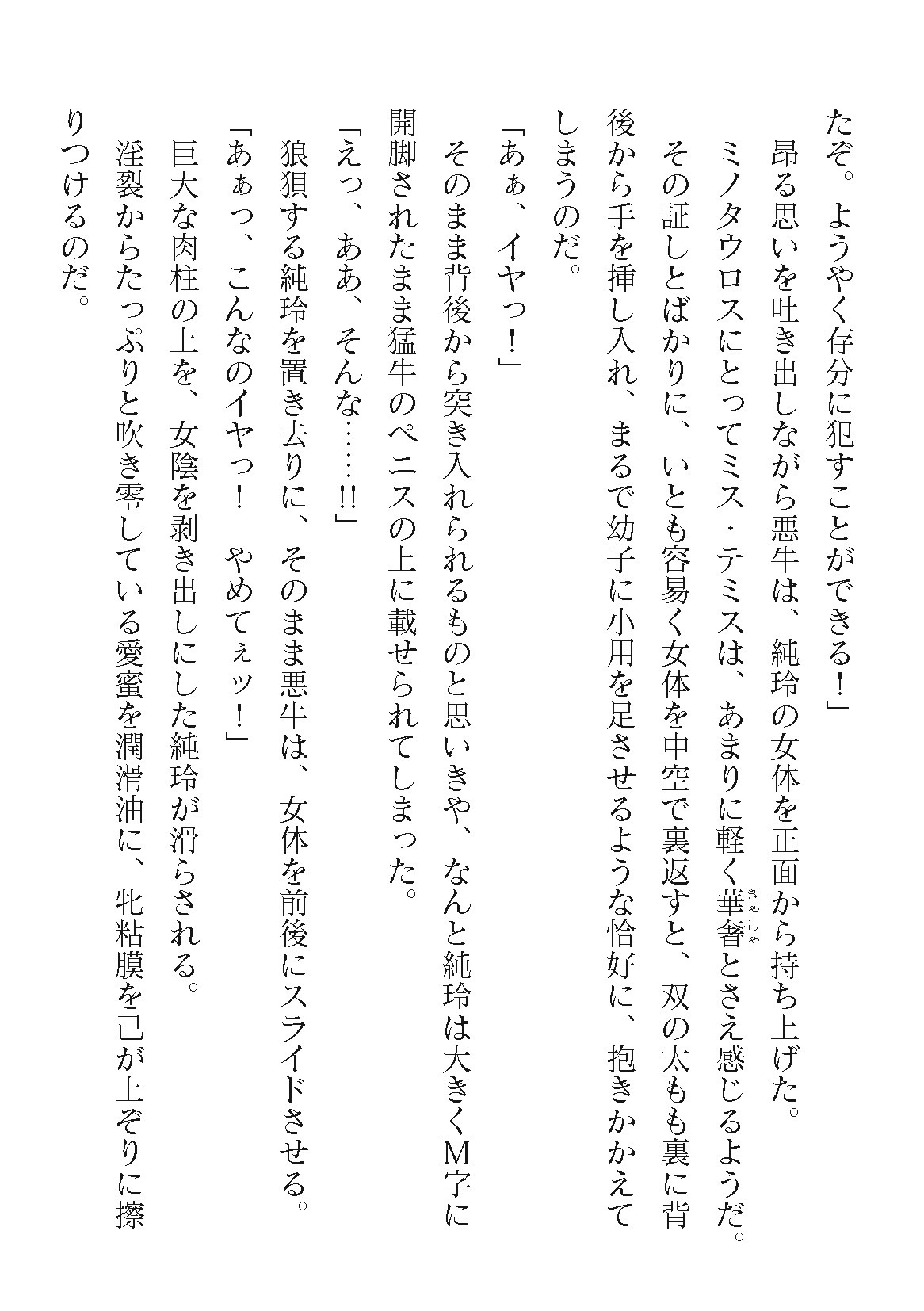 Page 910