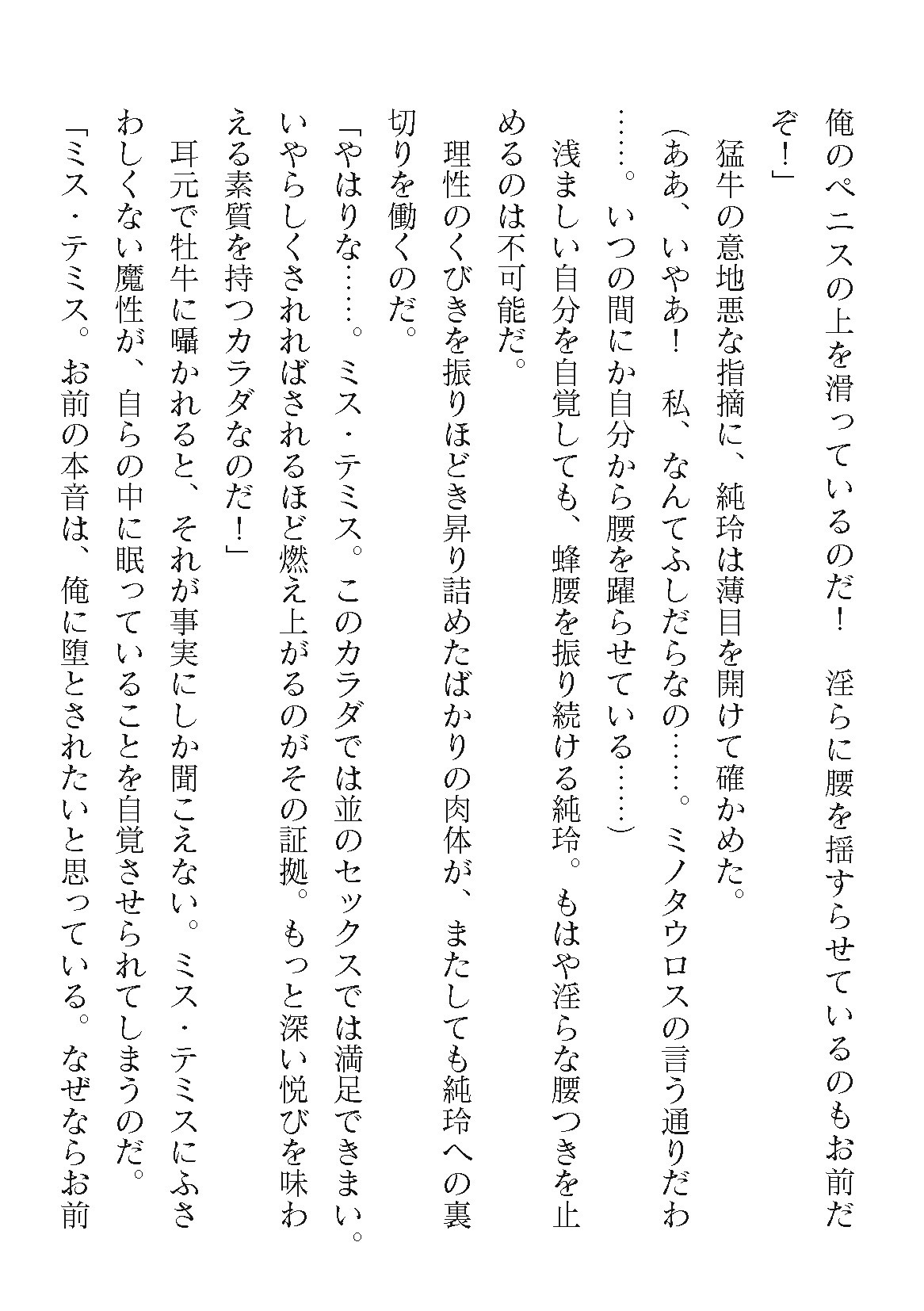 Page 912