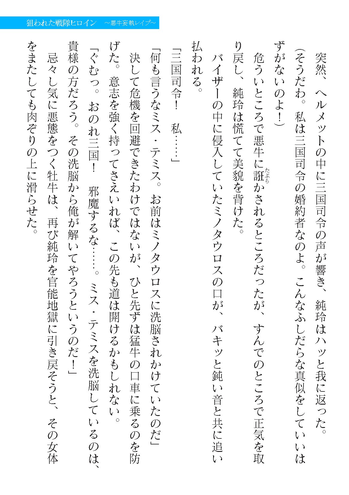Page 915