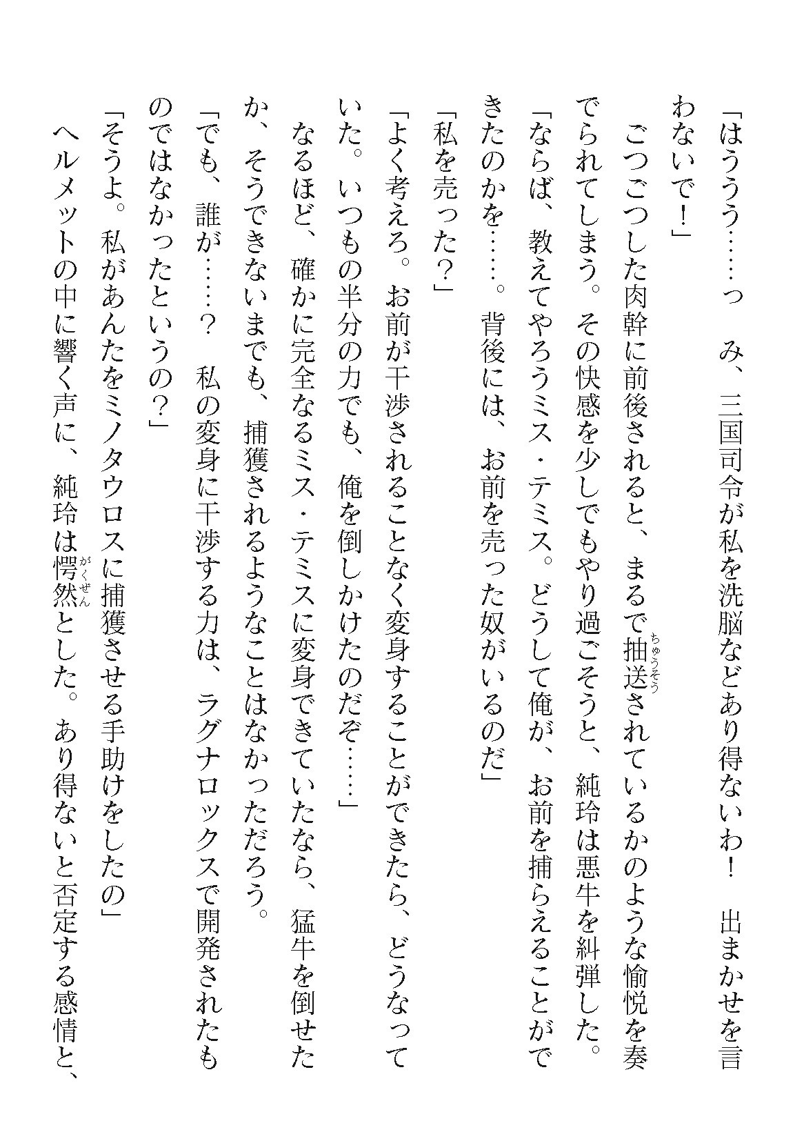 Page 916