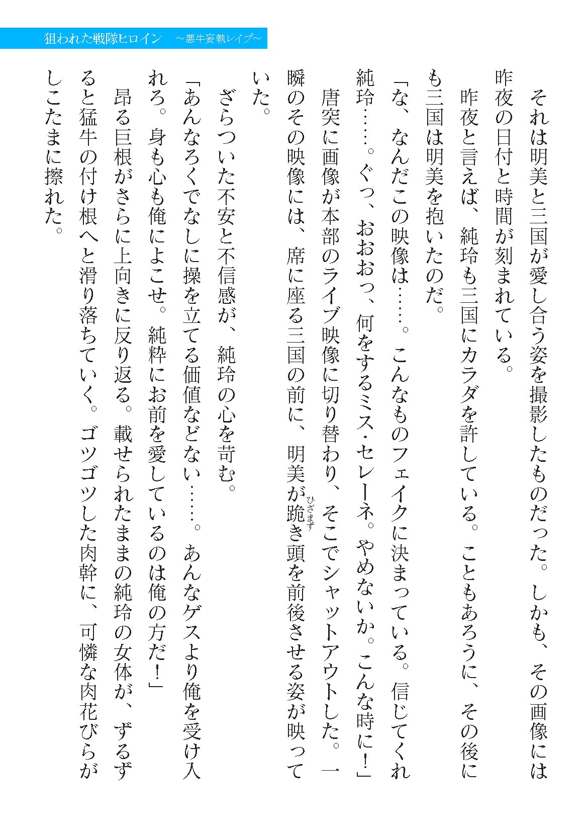 Page 919