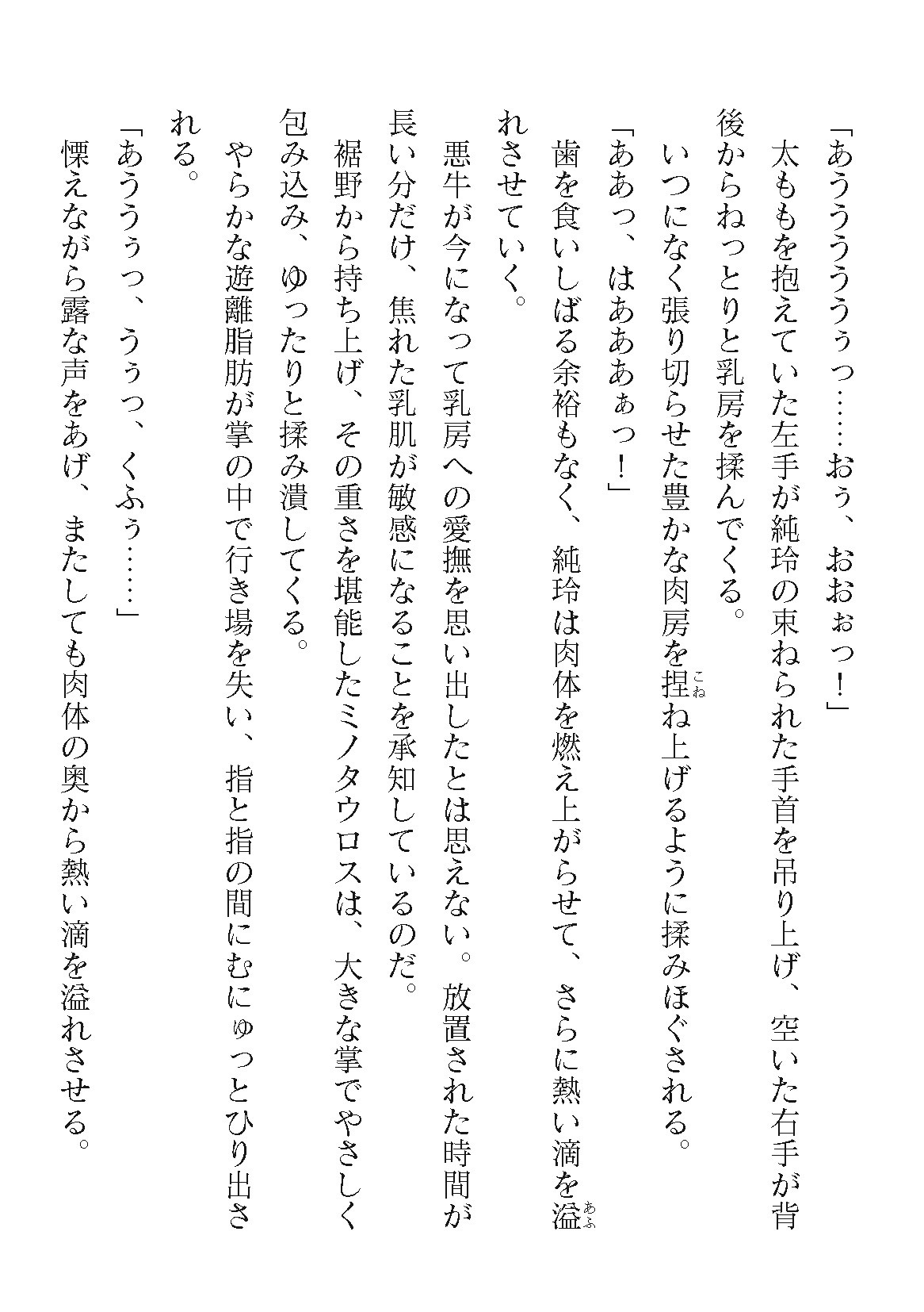 Page 920