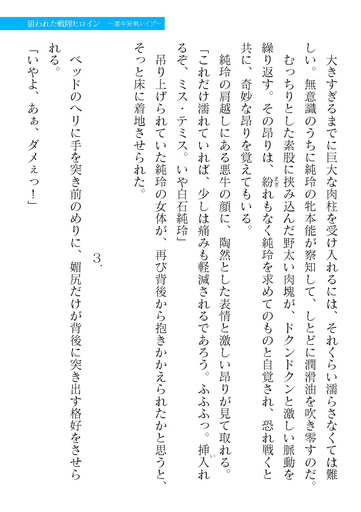 Page 921
