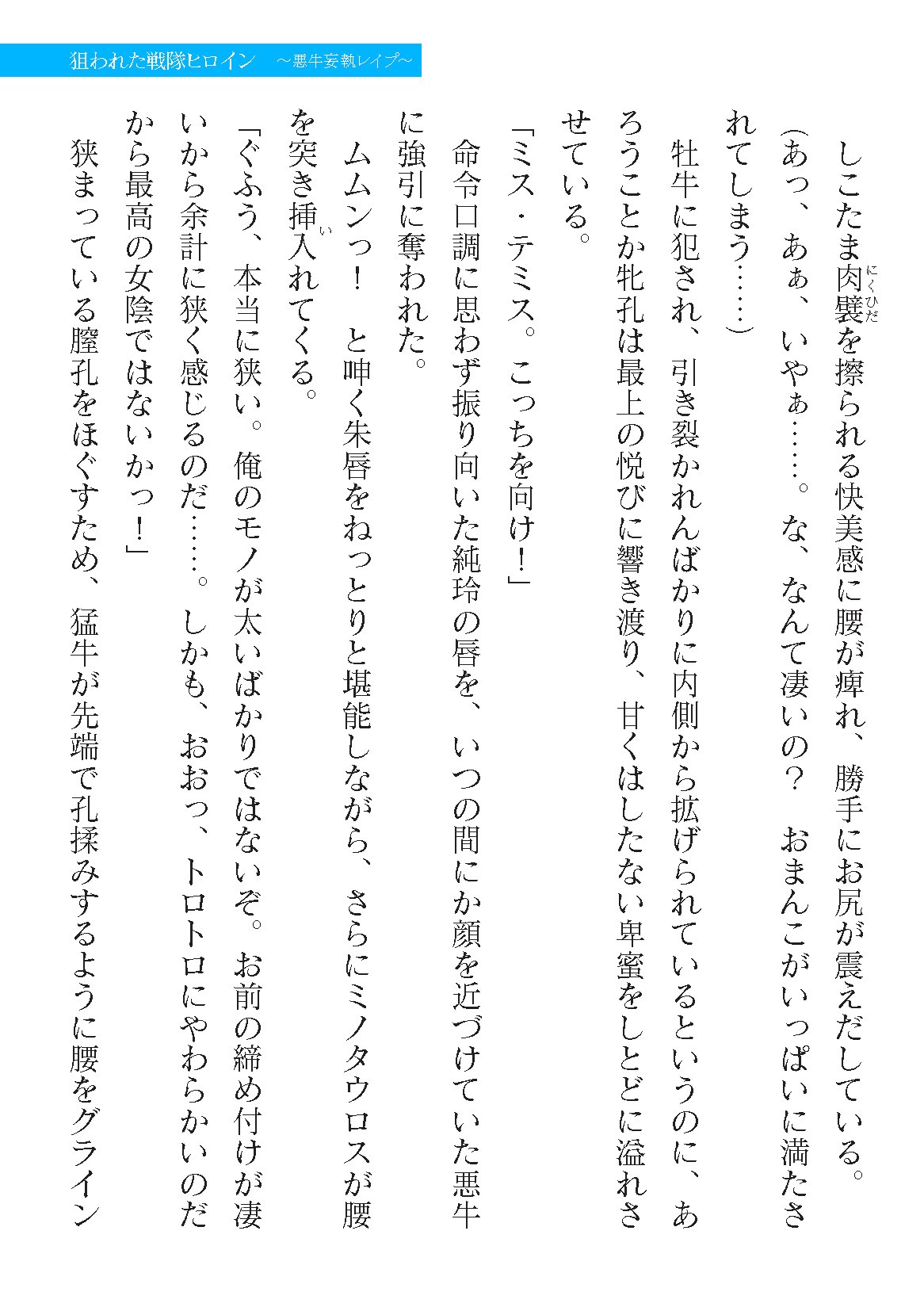 Page 927