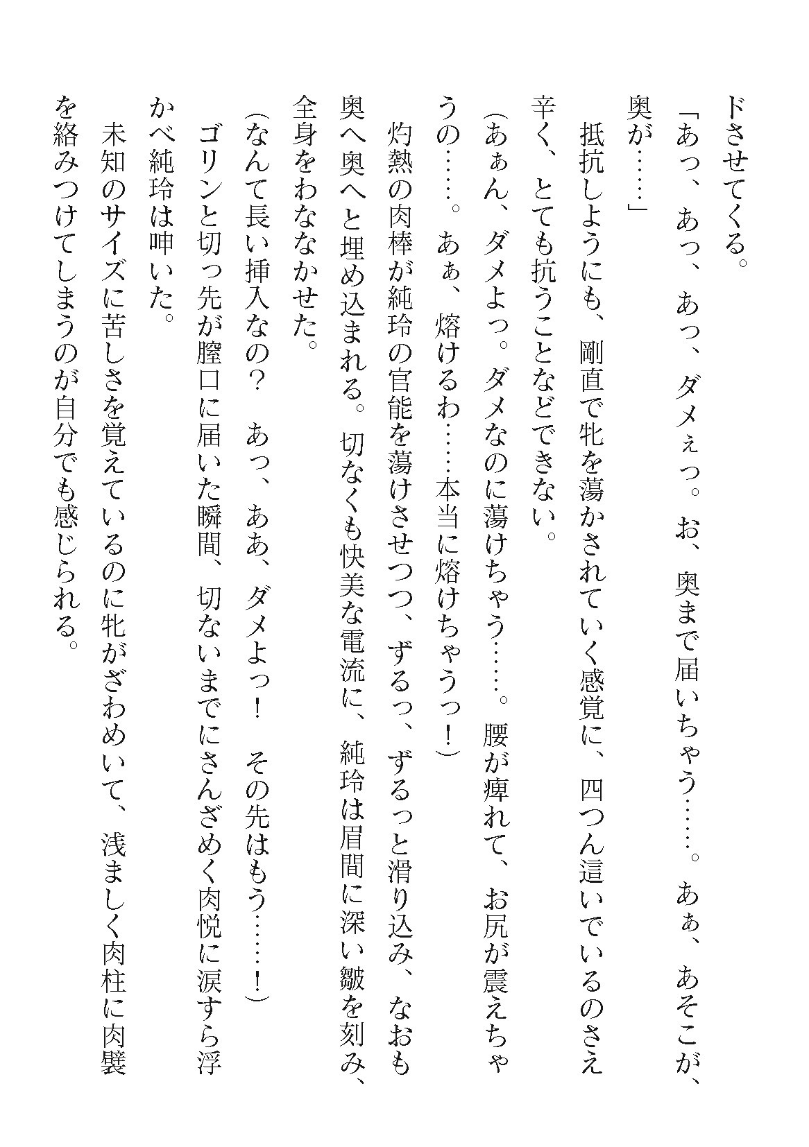 Page 928