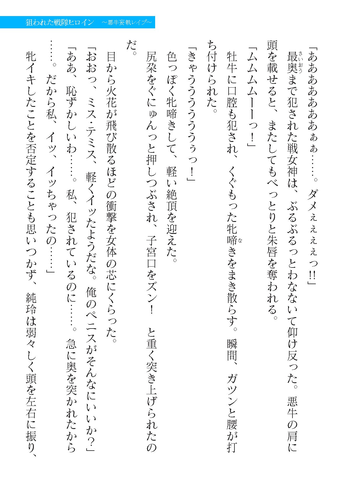 Page 929