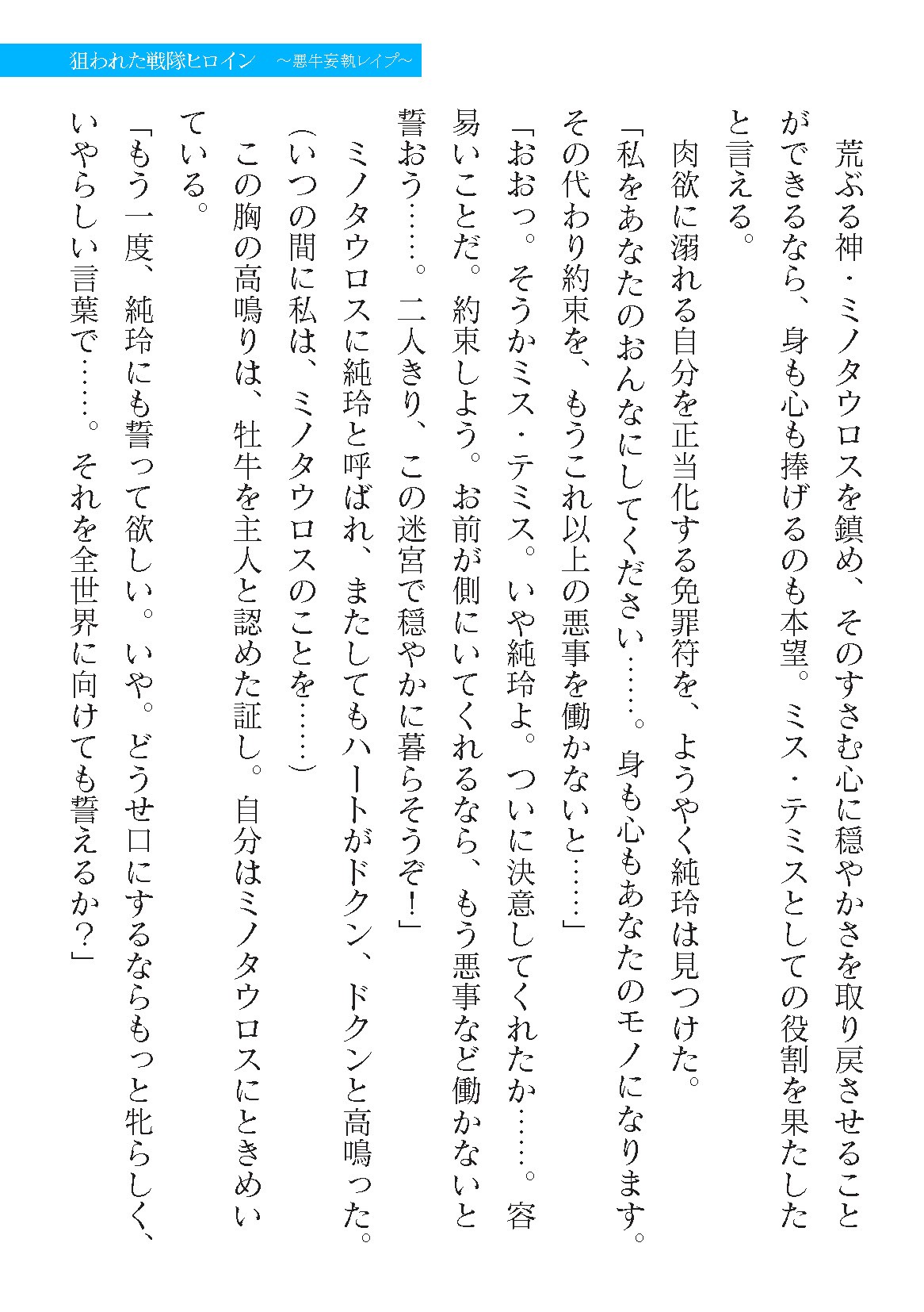 Page 943
