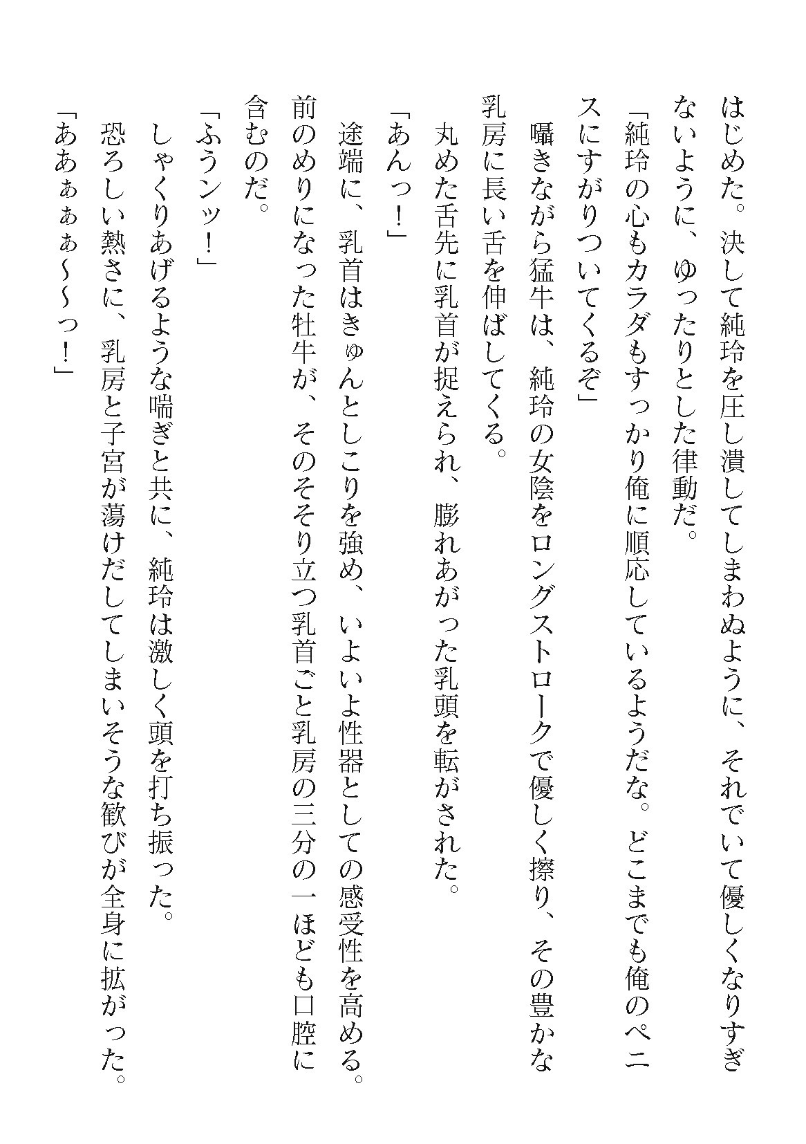 Page 946