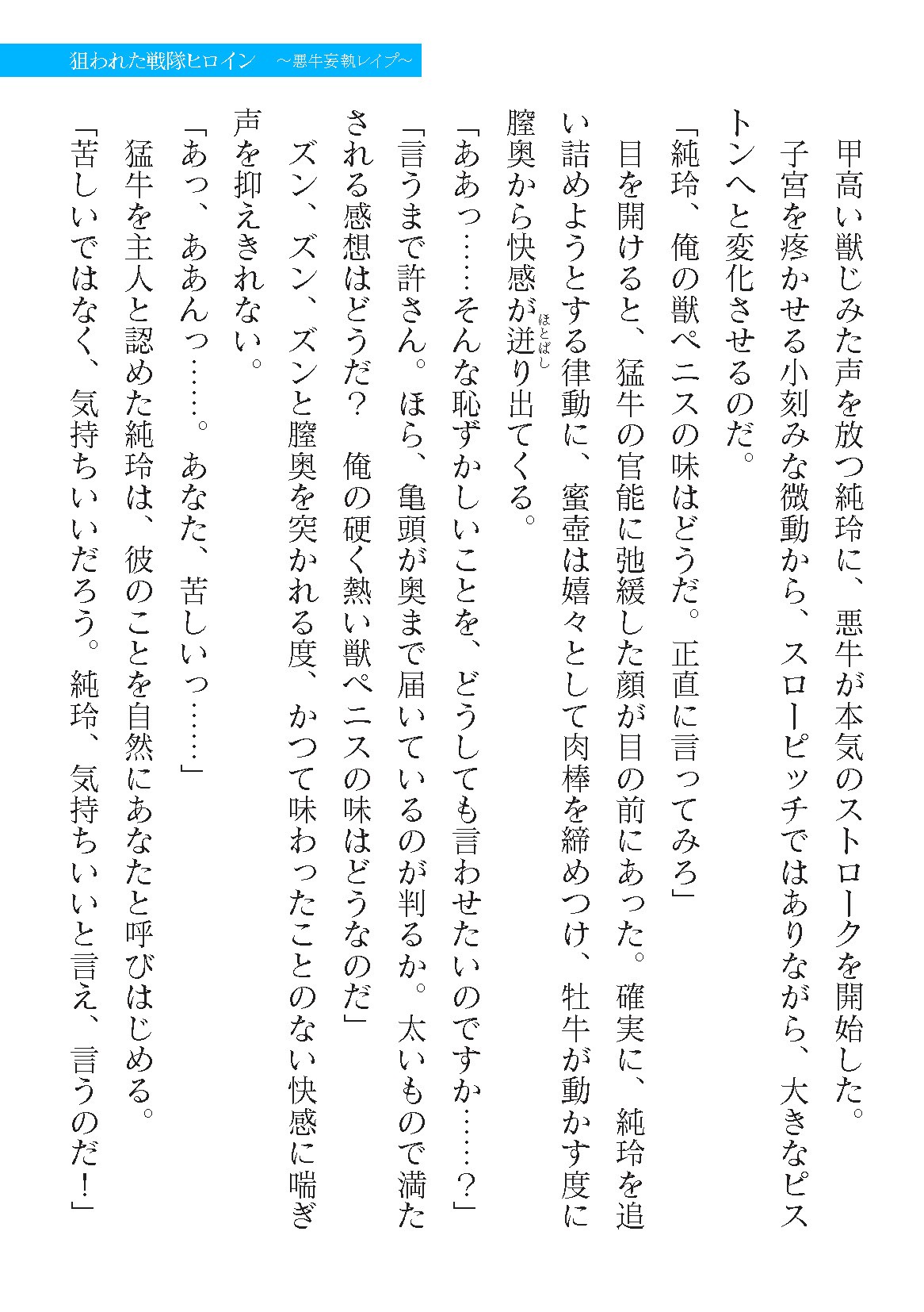 Page 947