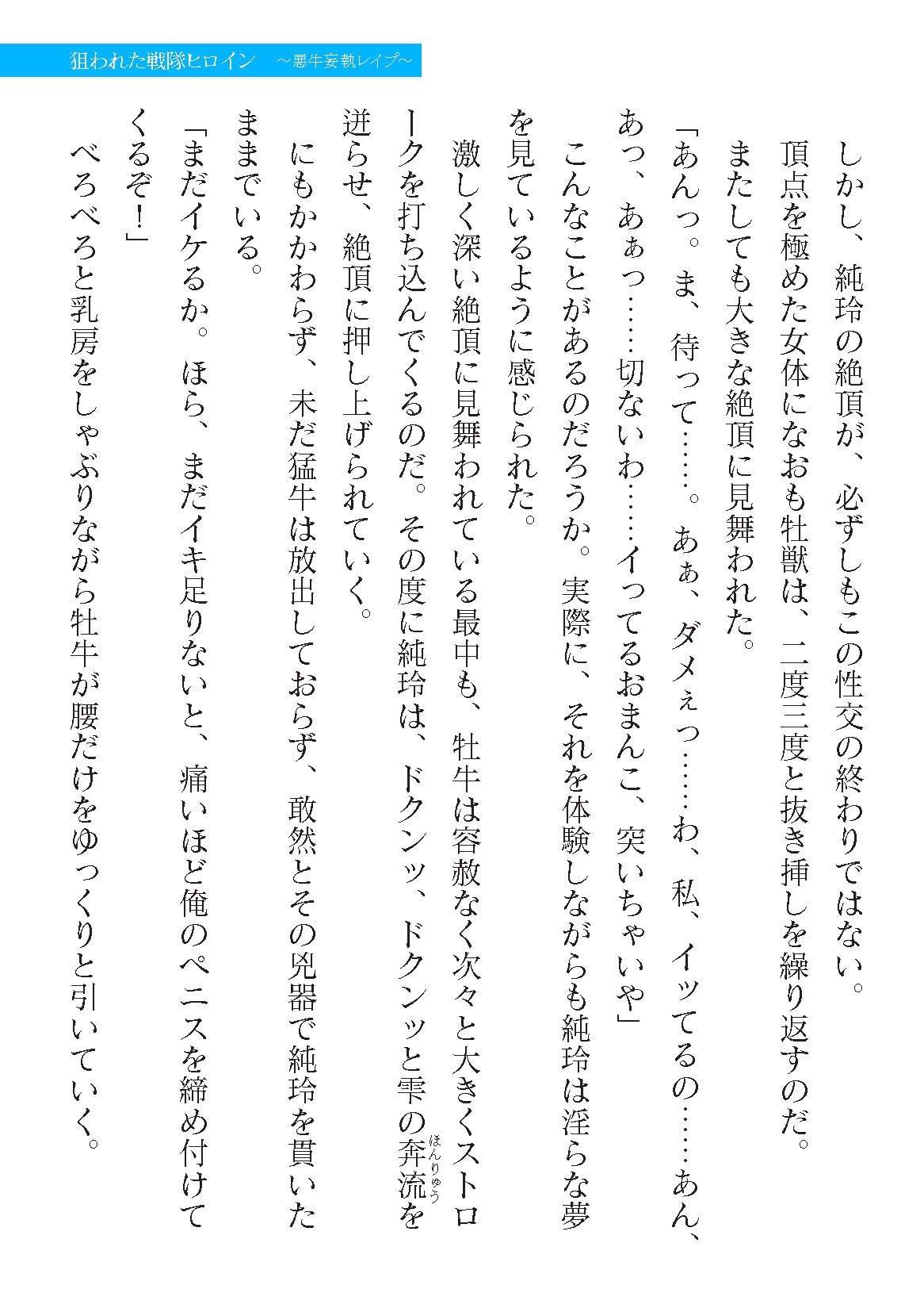 Page 949