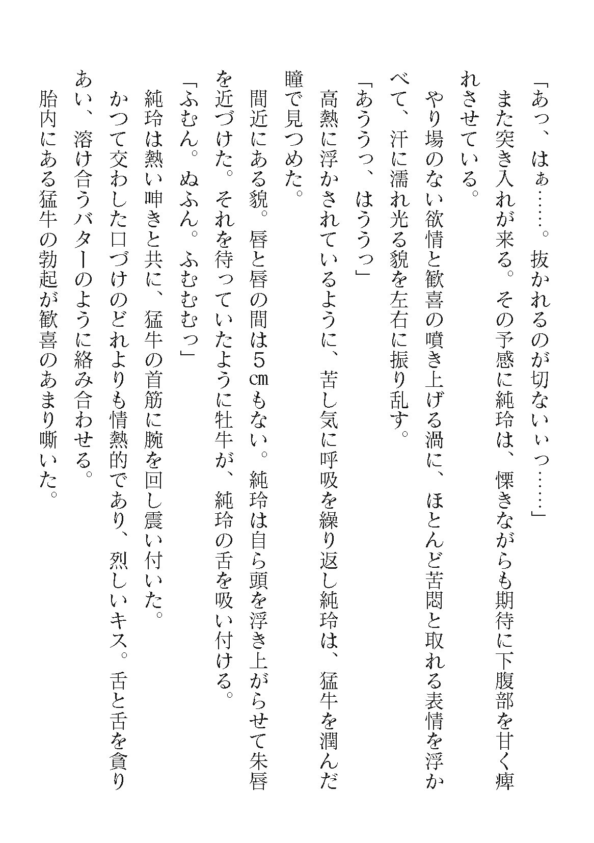 Page 950