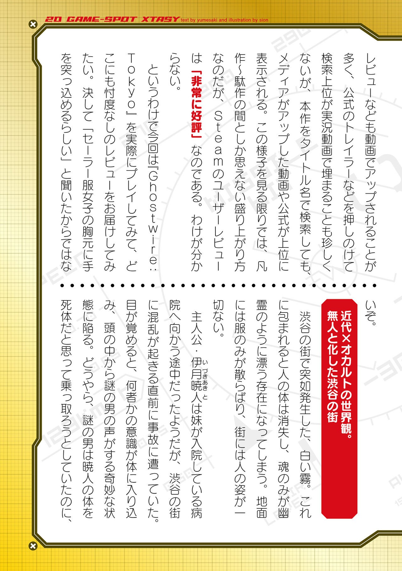 Page 961
