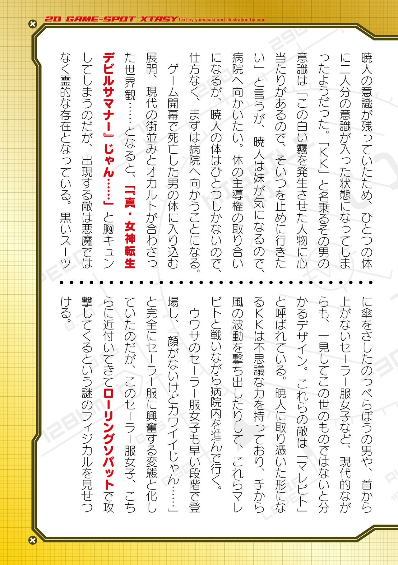 Page 963