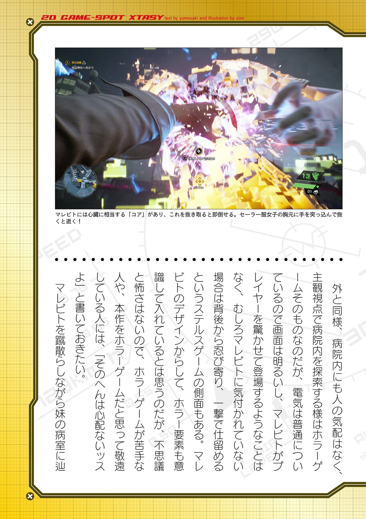 Page 965
