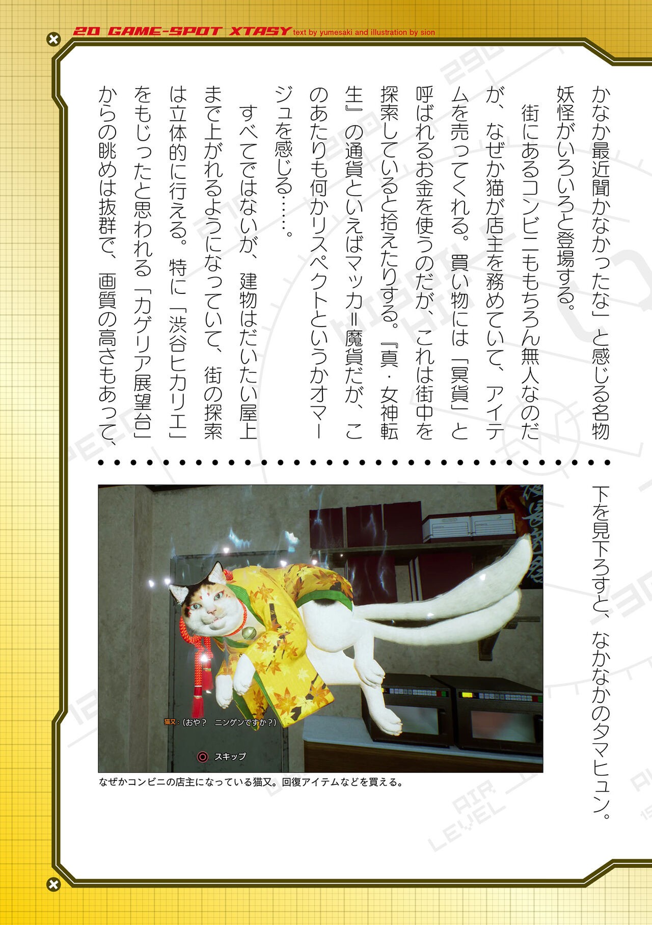 Page 967