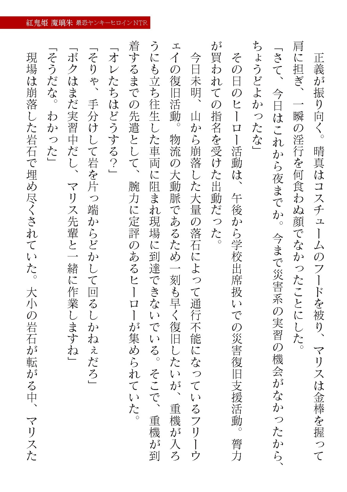 Page 97