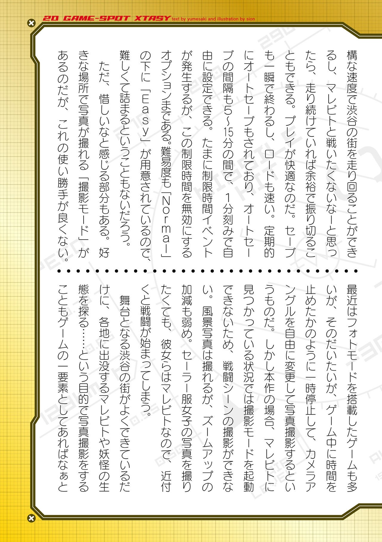 Page 971
