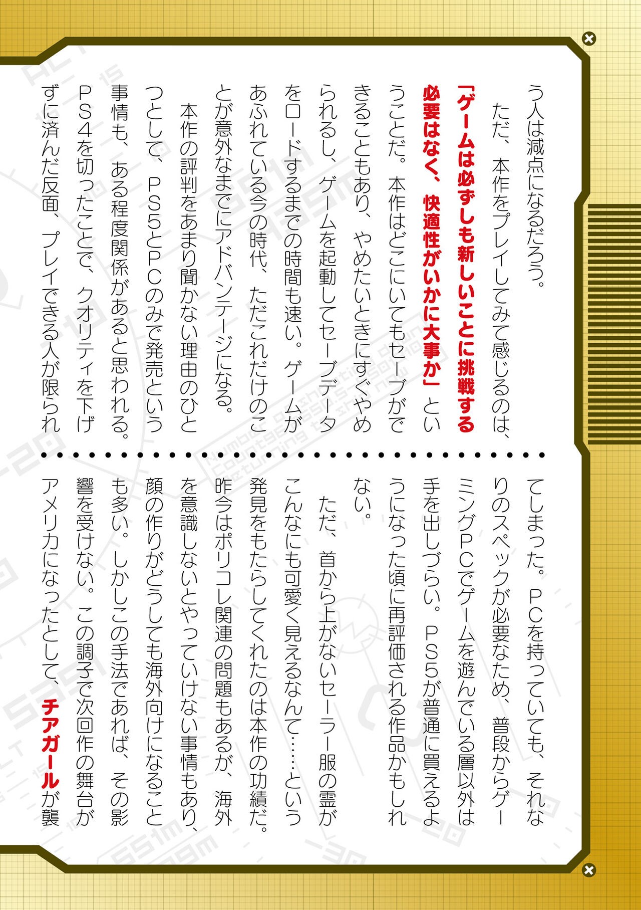 Page 974