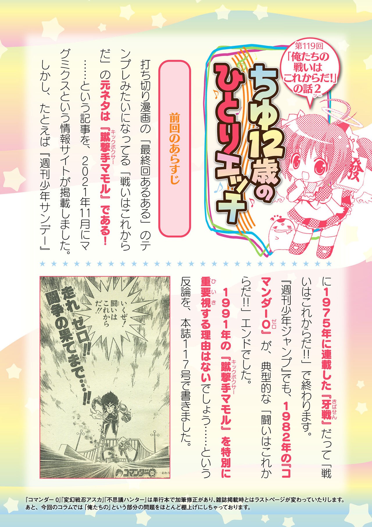 Page 978