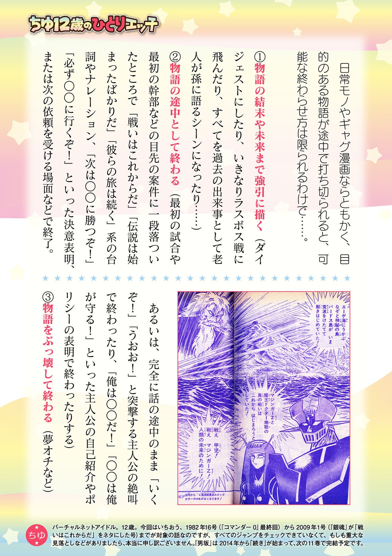Page 979