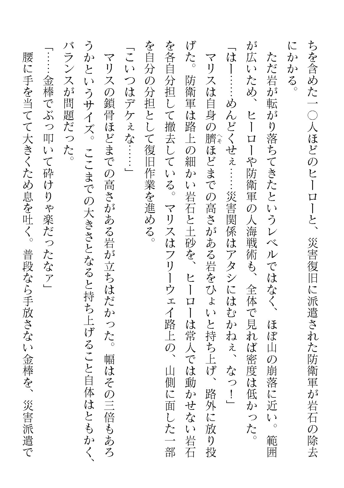Page 98