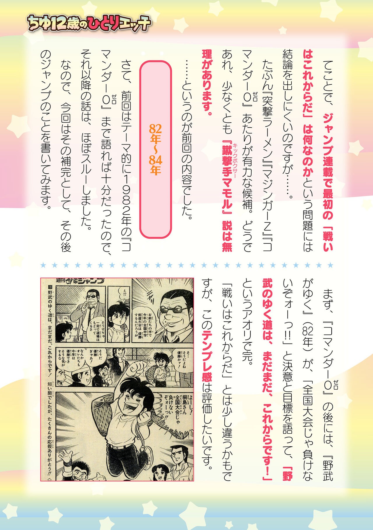 Page 981
